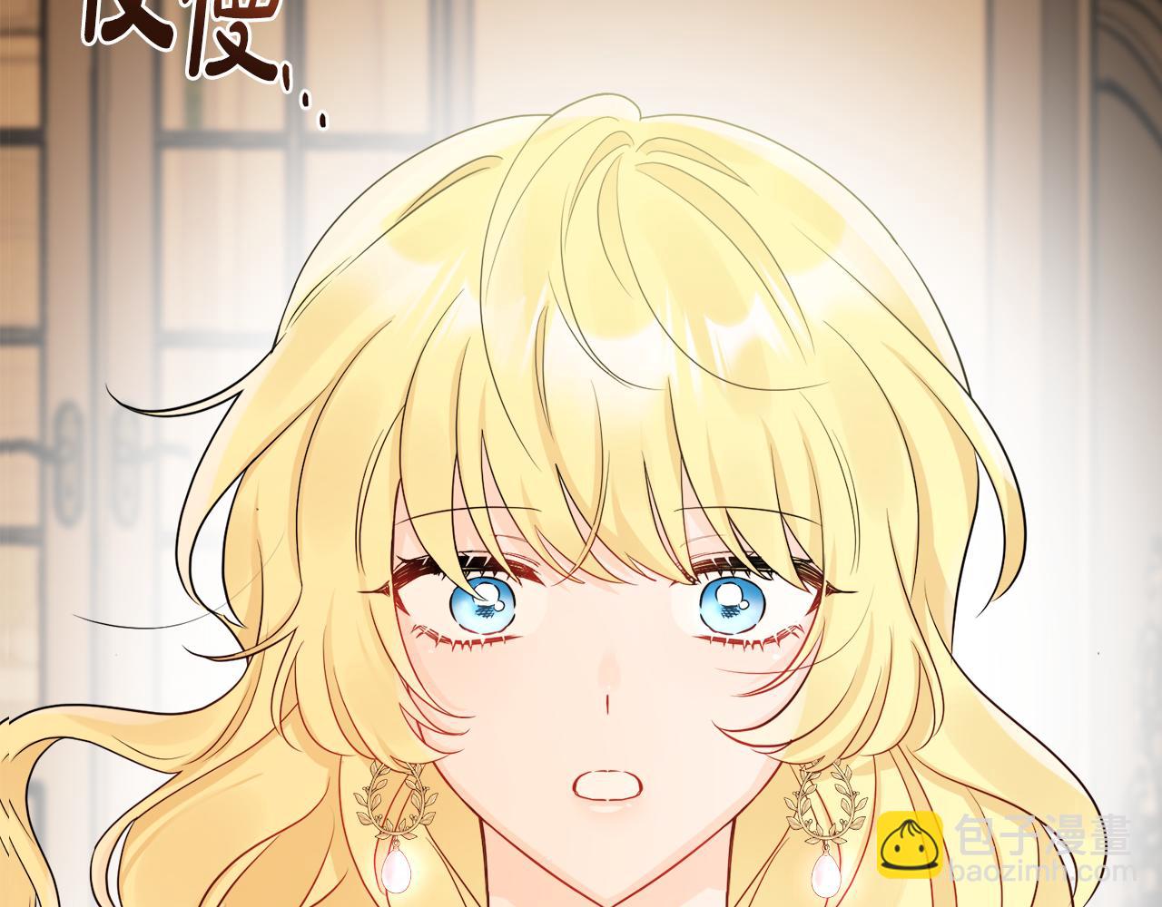 人間清醒小姐妹 - 第54話 我很想你(1/4) - 2