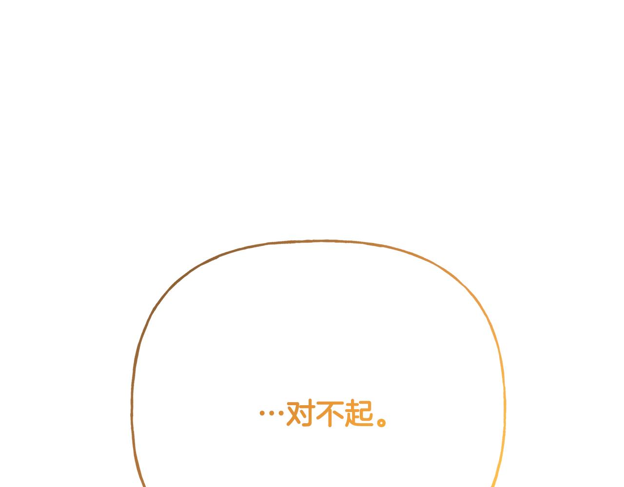 人間清醒小姐妹 - 第54話 我很想你(3/4) - 6