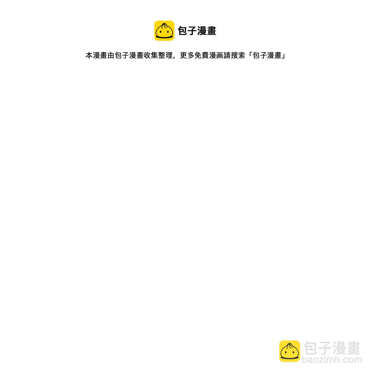 人間清醒小姐妹 - 第54話 我很想你(3/4) - 1