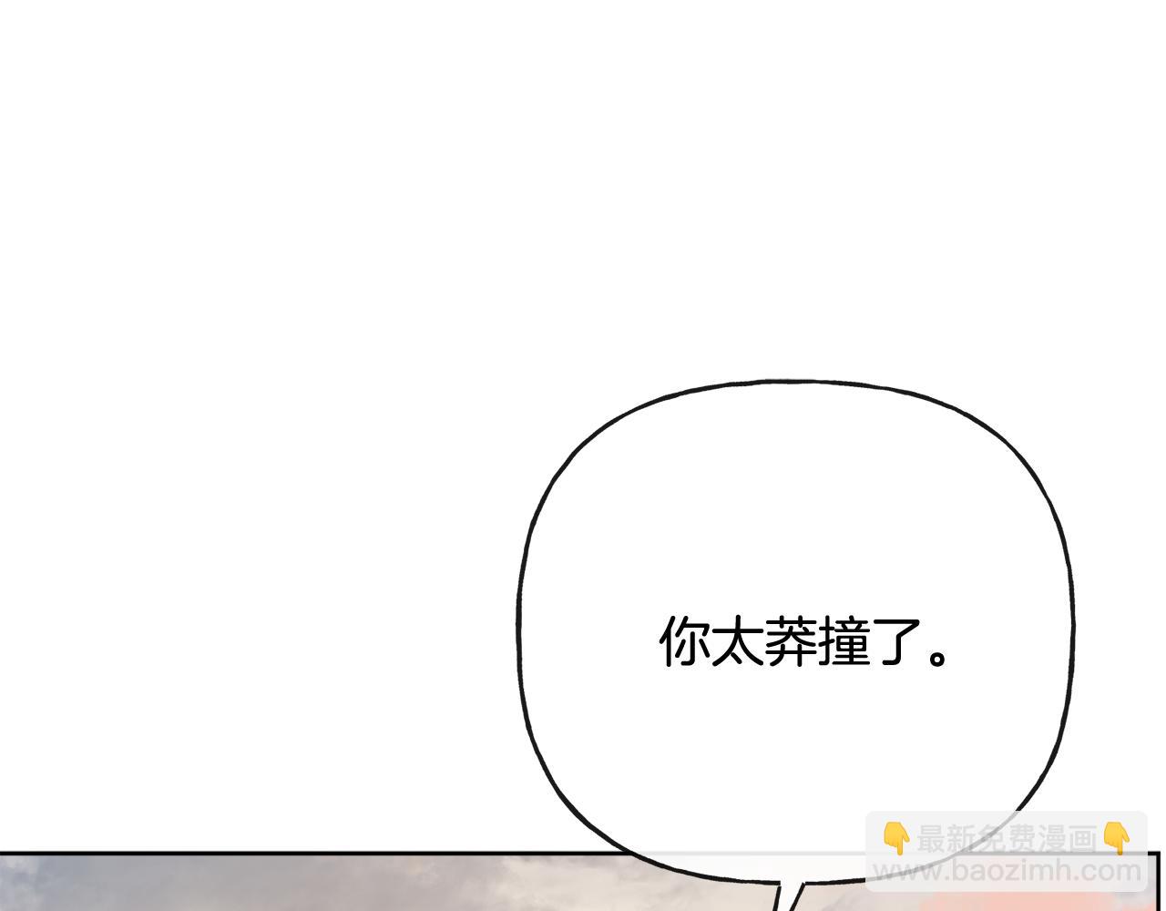 人間清醒小姐妹 - 第54話 我很想你(3/4) - 3