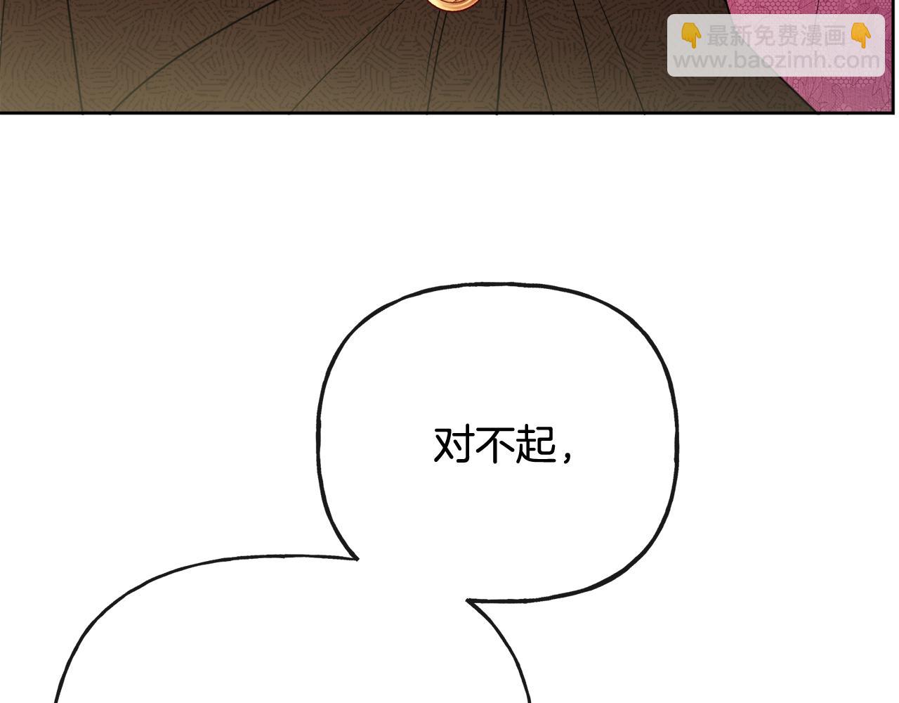 人間清醒小姐妹 - 第54話 我很想你(3/4) - 6