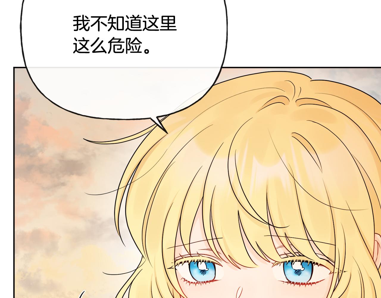 人間清醒小姐妹 - 第54話 我很想你(3/4) - 7