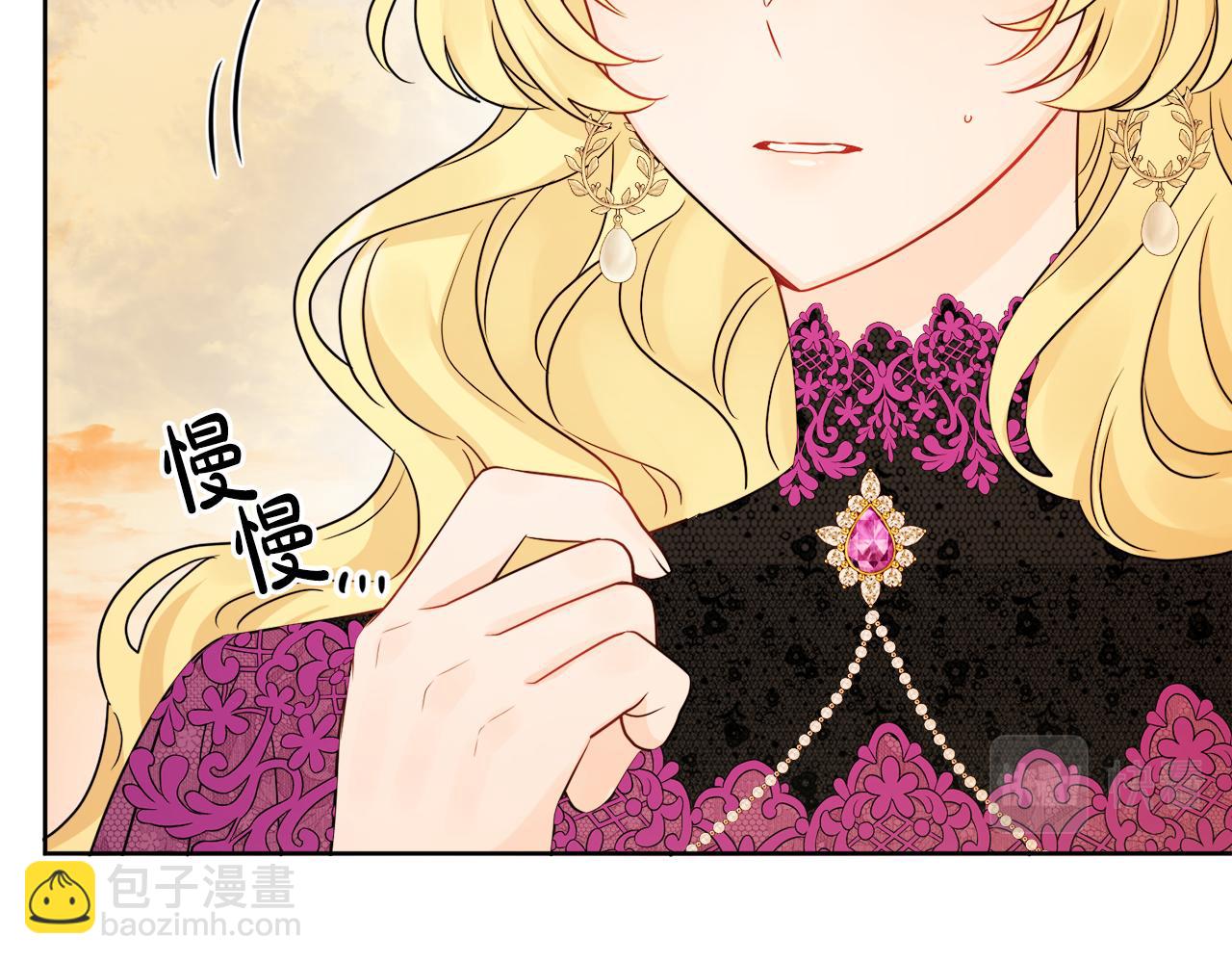 人間清醒小姐妹 - 第54話 我很想你(3/4) - 8