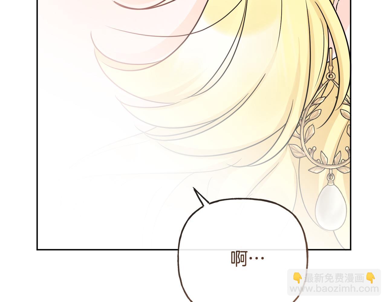 人間清醒小姐妹 - 第54話 我很想你(3/4) - 3