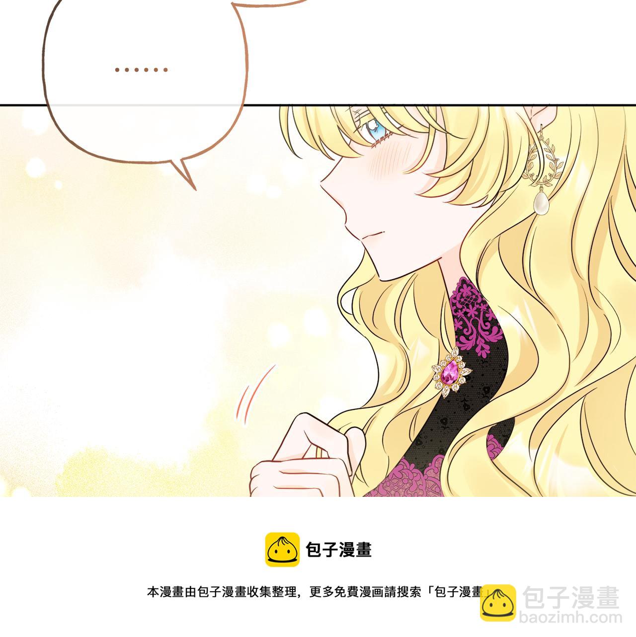 人間清醒小姐妹 - 第54話 我很想你(3/4) - 5