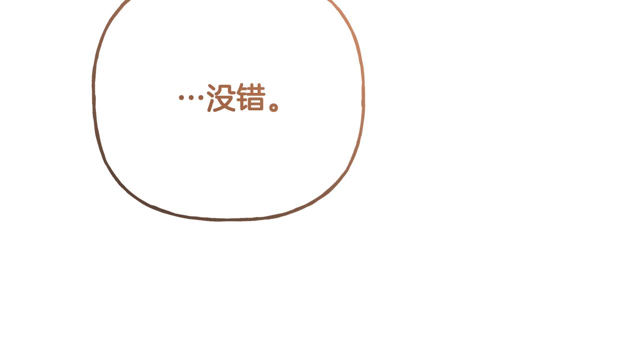 人間清醒小姐妹 - 第54話 我很想你(3/4) - 7