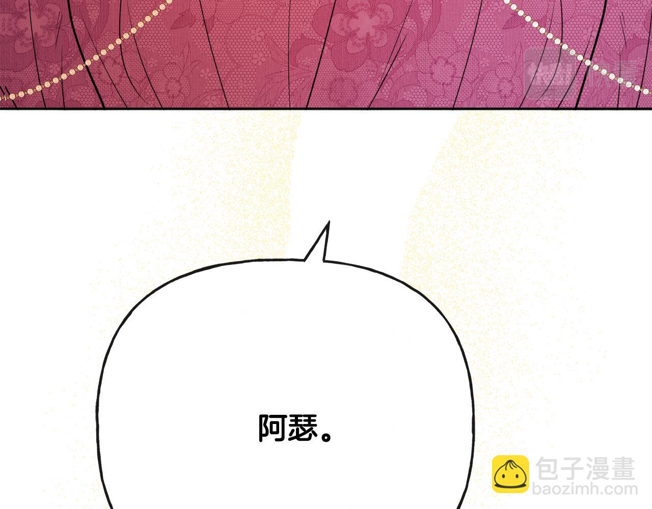 人間清醒小姐妹 - 第54話 我很想你(1/4) - 4