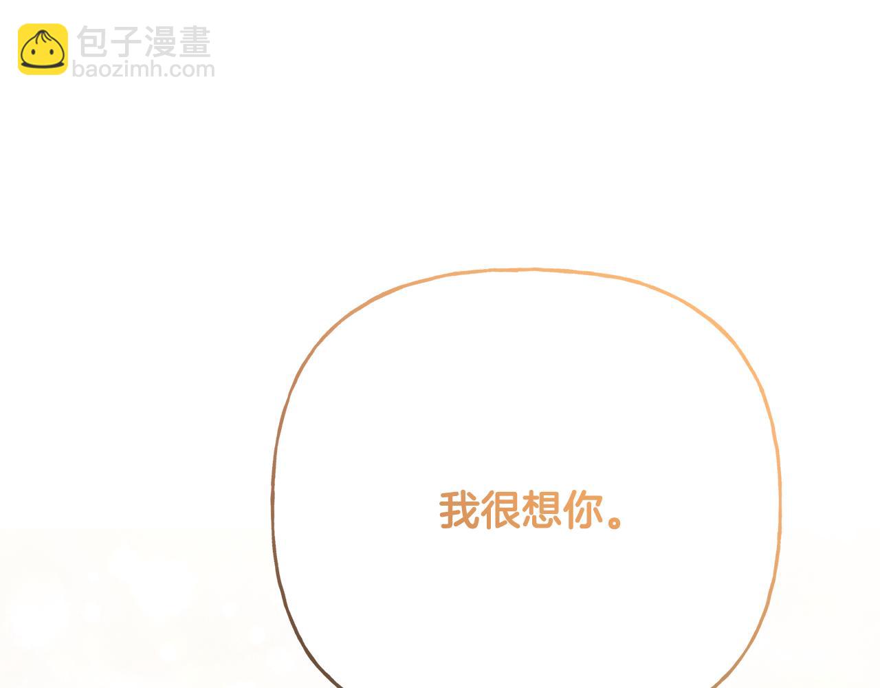 人間清醒小姐妹 - 第54話 我很想你(3/4) - 8