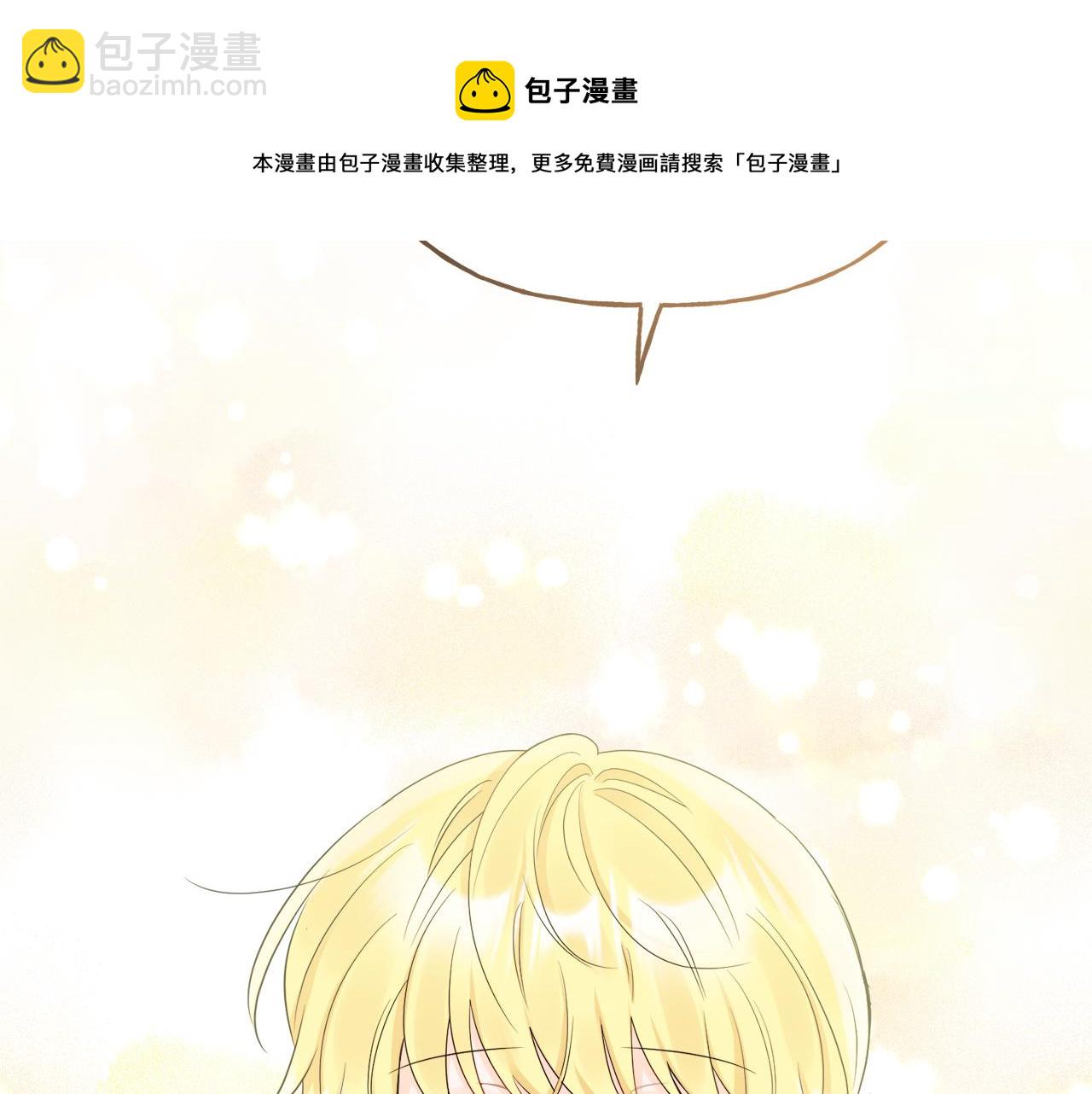 人間清醒小姐妹 - 第54話 我很想你(3/4) - 1