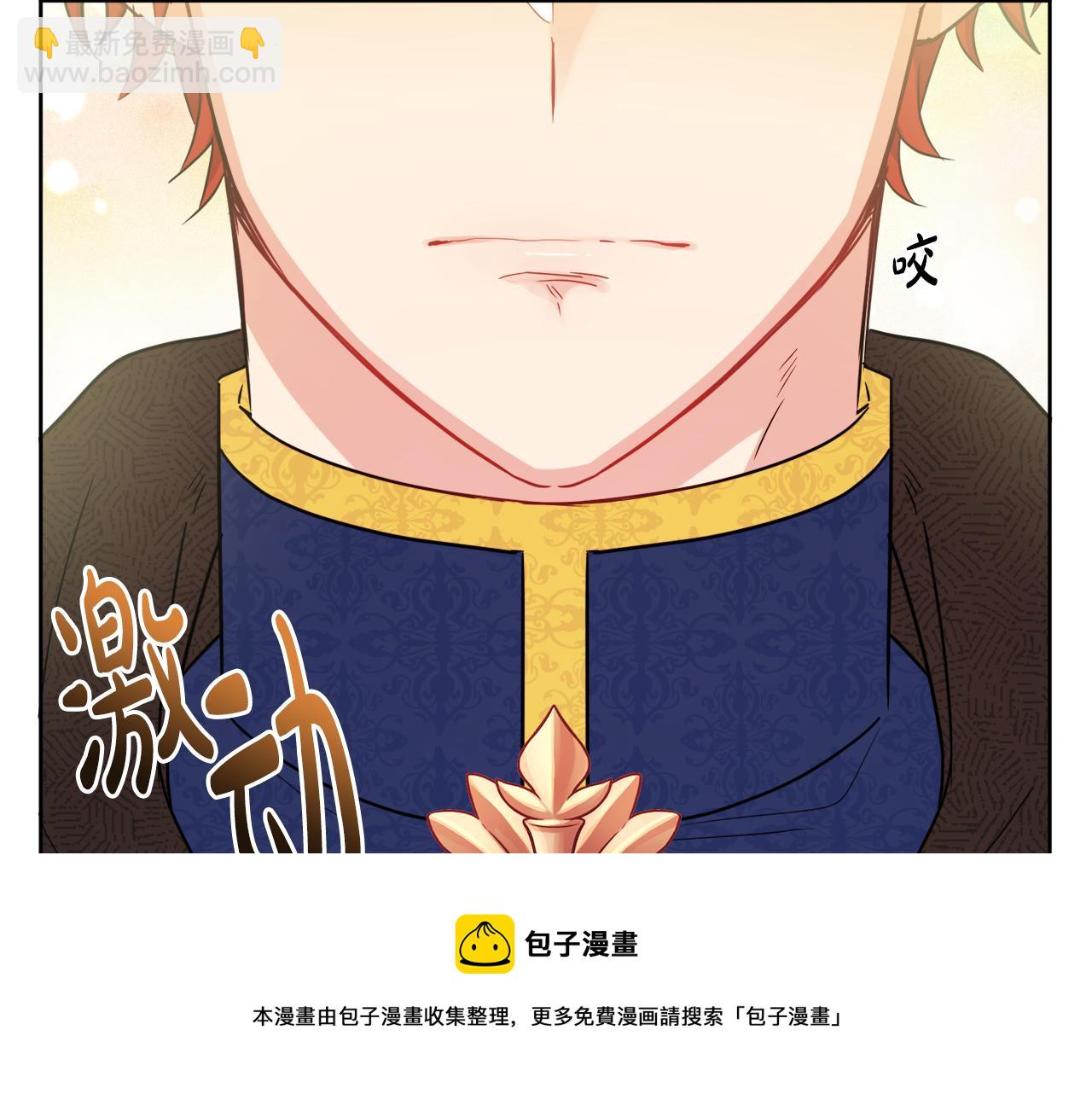 人間清醒小姐妹 - 第54話 我很想你(3/4) - 5