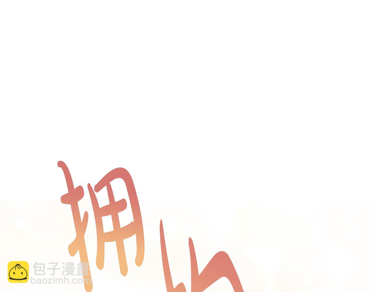 人間清醒小姐妹 - 第54話 我很想你(3/4) - 7