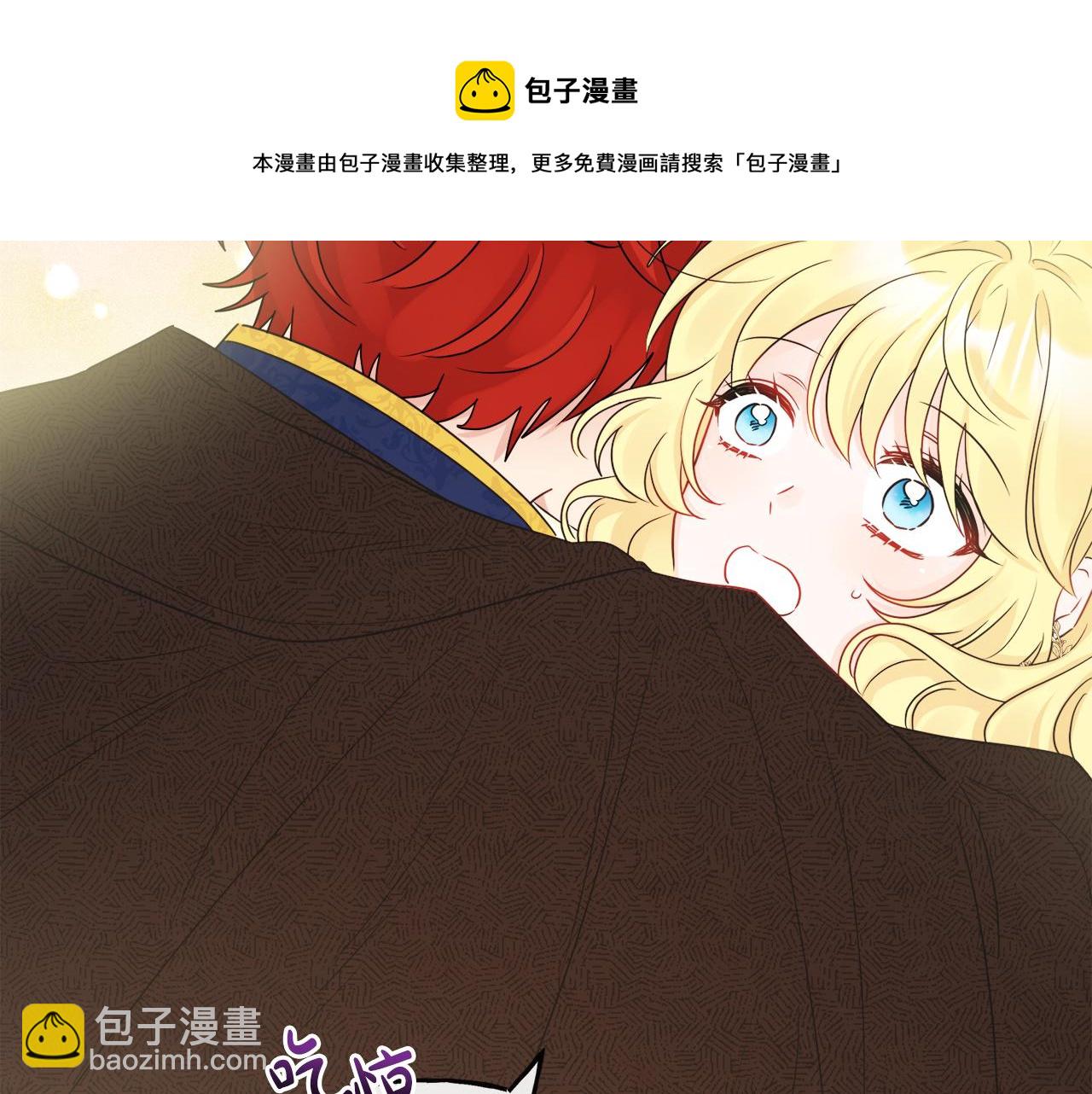 人間清醒小姐妹 - 第54話 我很想你(3/4) - 1