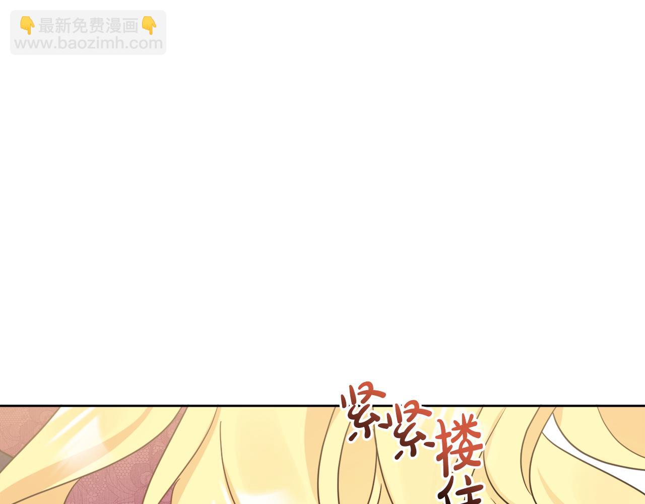 人間清醒小姐妹 - 第54話 我很想你(3/4) - 3