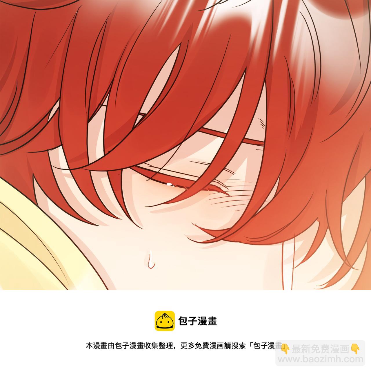 人間清醒小姐妹 - 第54話 我很想你(3/4) - 1