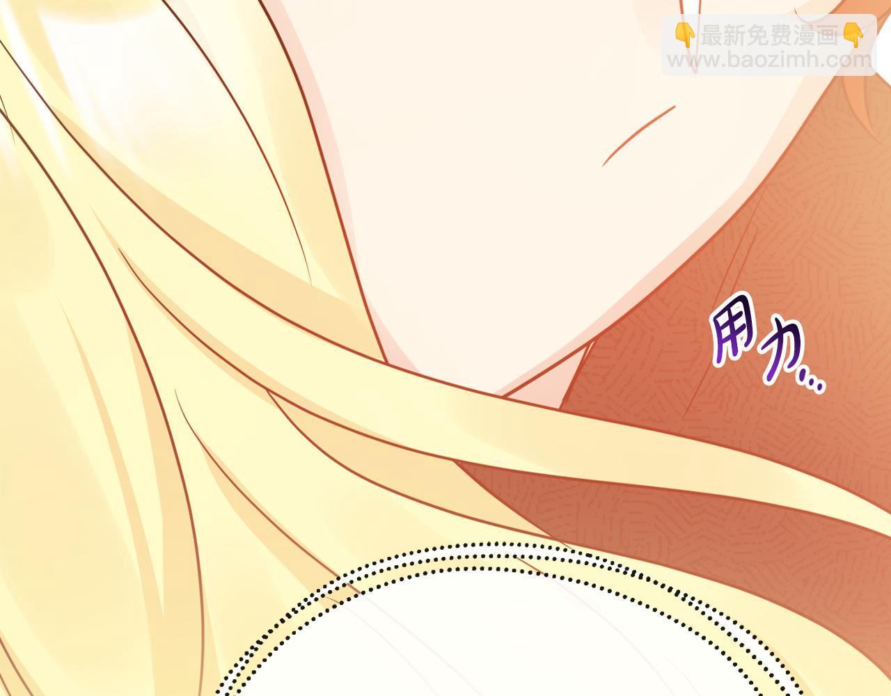 人間清醒小姐妹 - 第54話 我很想你(3/4) - 2