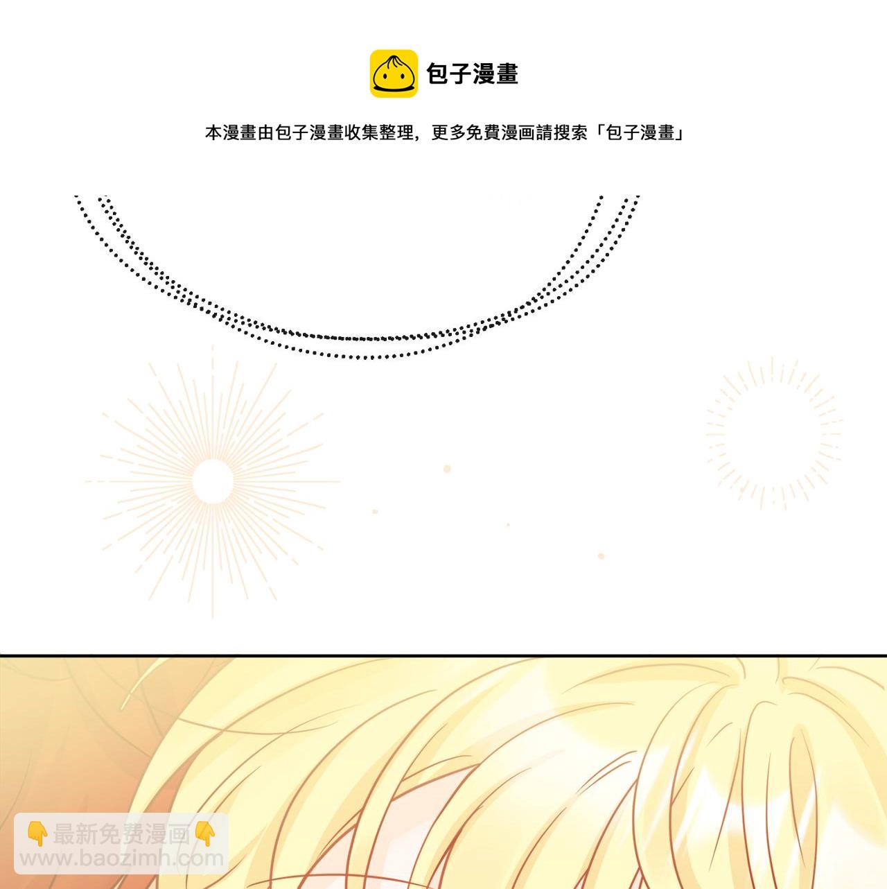 人間清醒小姐妹 - 第54話 我很想你(3/4) - 5