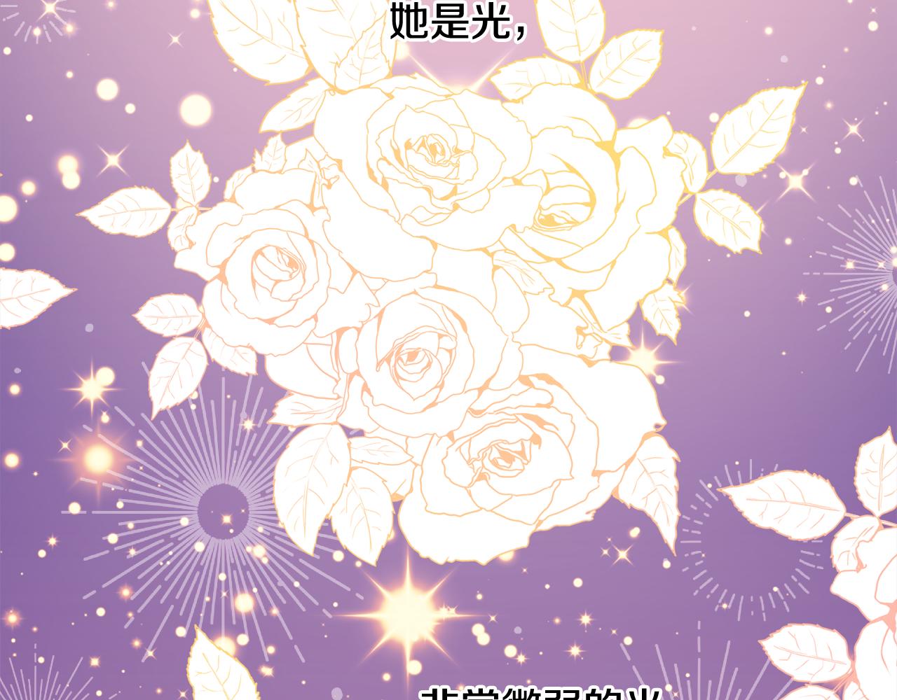 人間清醒小姐妹 - 第54話 我很想你(3/4) - 3