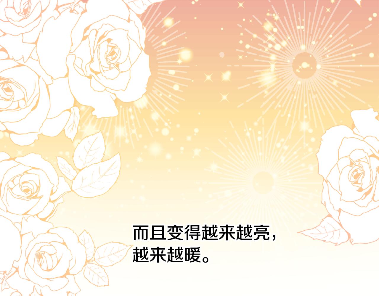 人間清醒小姐妹 - 第54話 我很想你(3/4) - 6