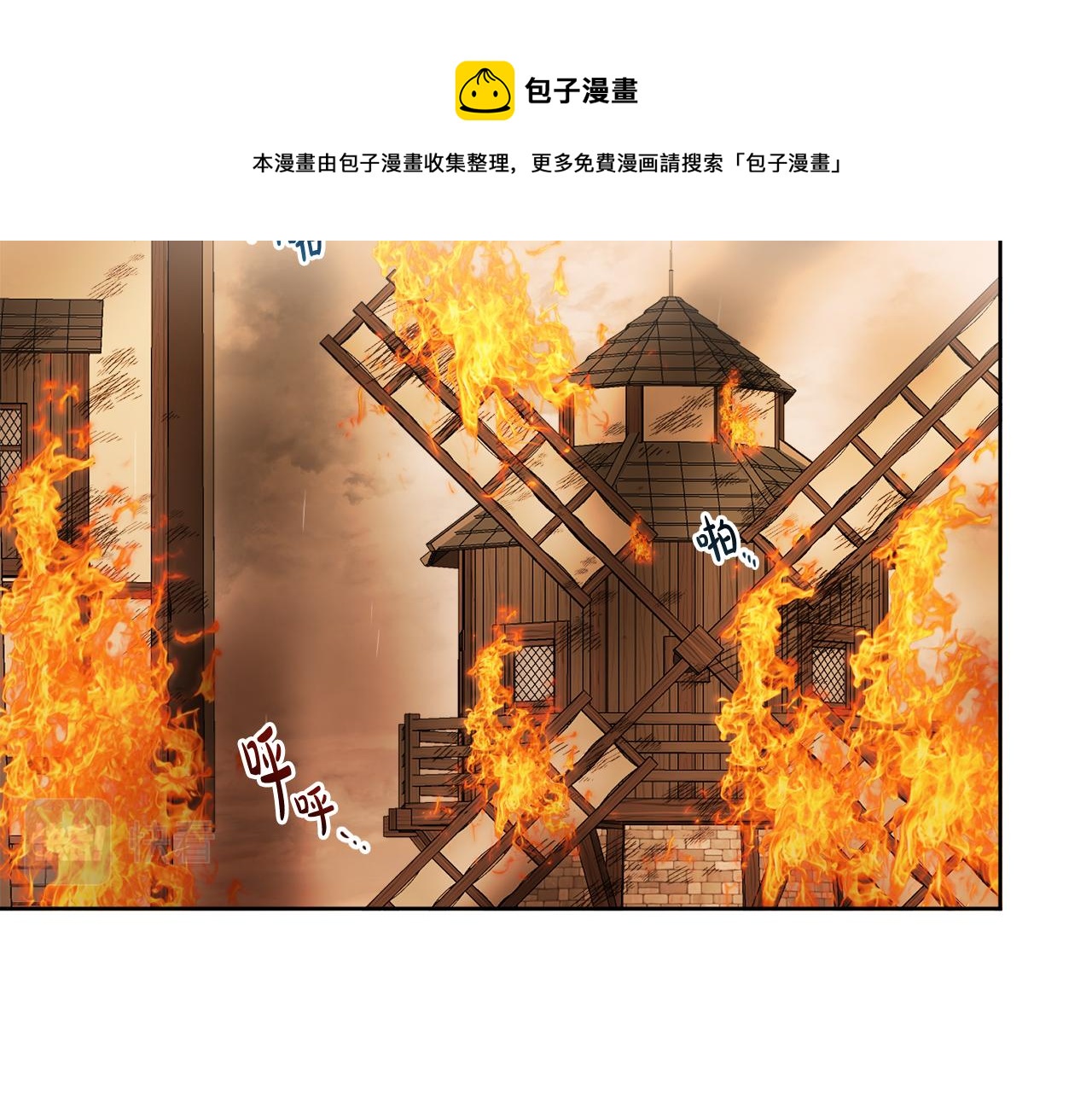 人間清醒小姐妹 - 第54話 我很想你(4/4) - 7