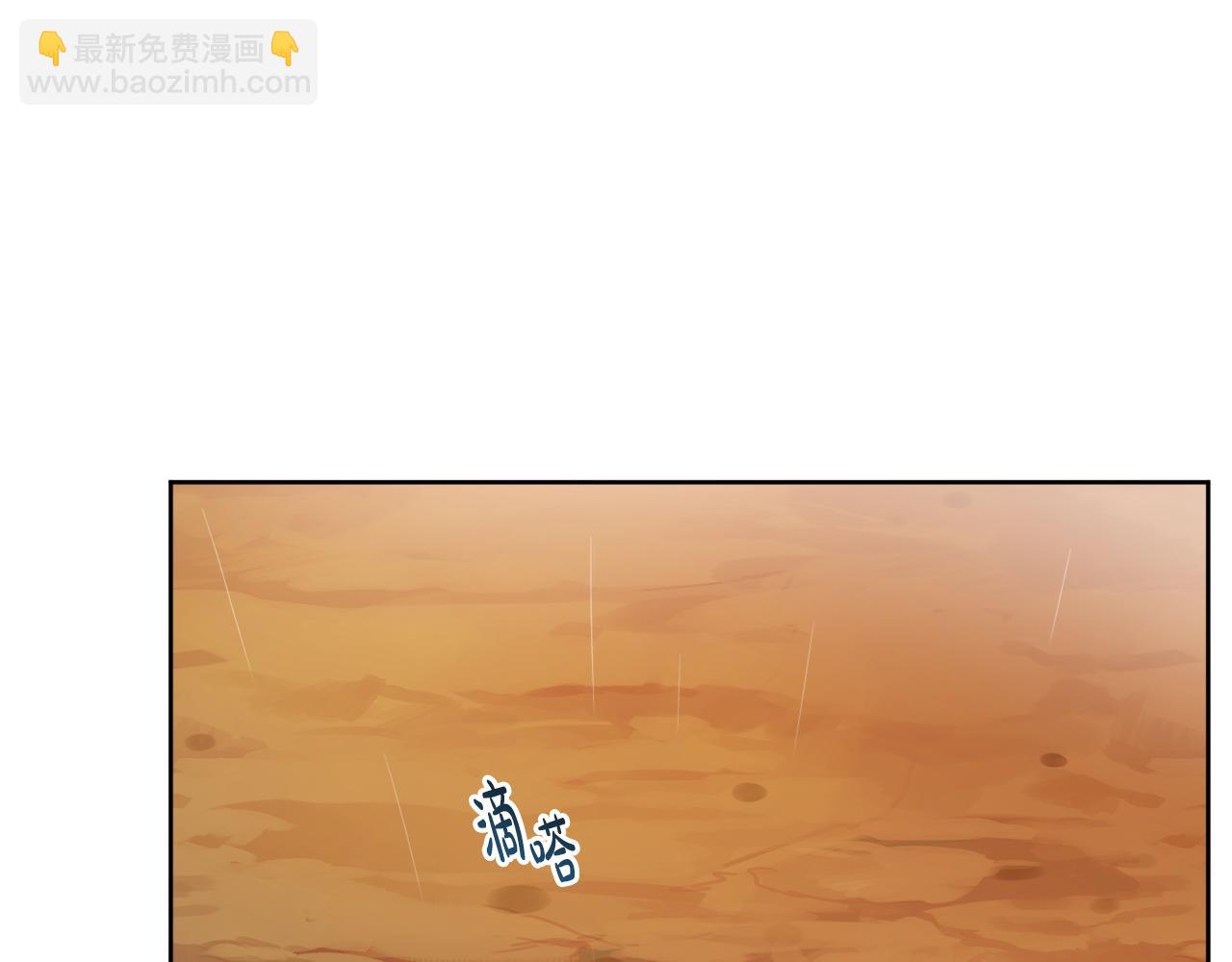 人間清醒小姐妹 - 第54話 我很想你(4/4) - 1