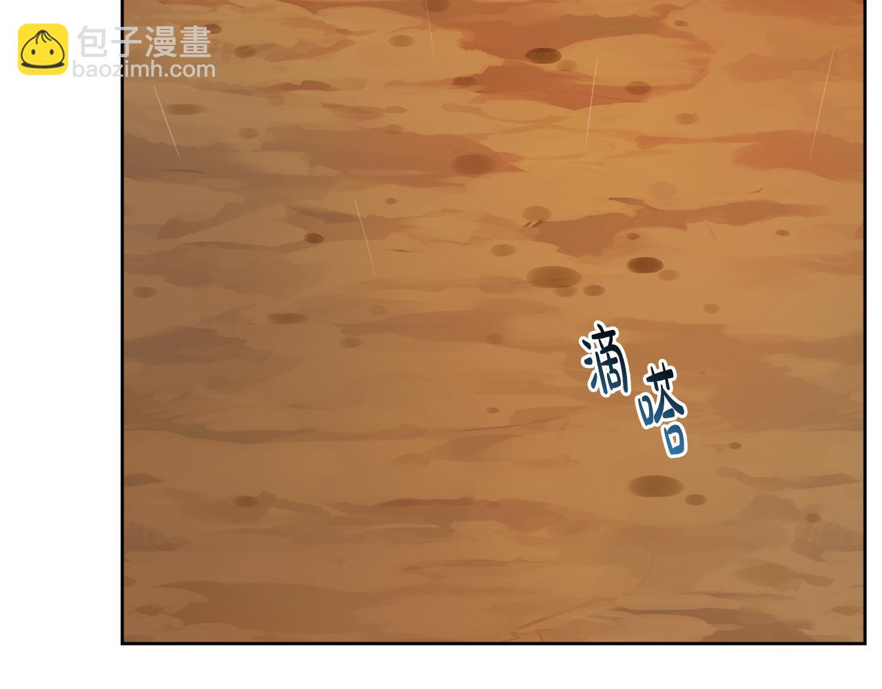 人間清醒小姐妹 - 第54話 我很想你(4/4) - 2