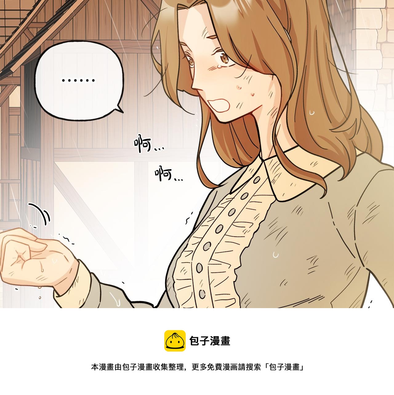 人間清醒小姐妹 - 第54話 我很想你(4/4) - 1