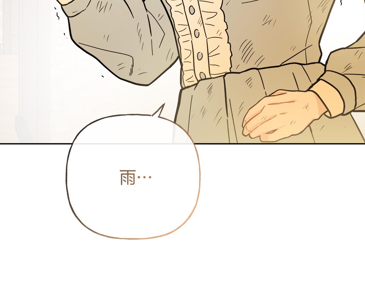 人間清醒小姐妹 - 第54話 我很想你(4/4) - 2