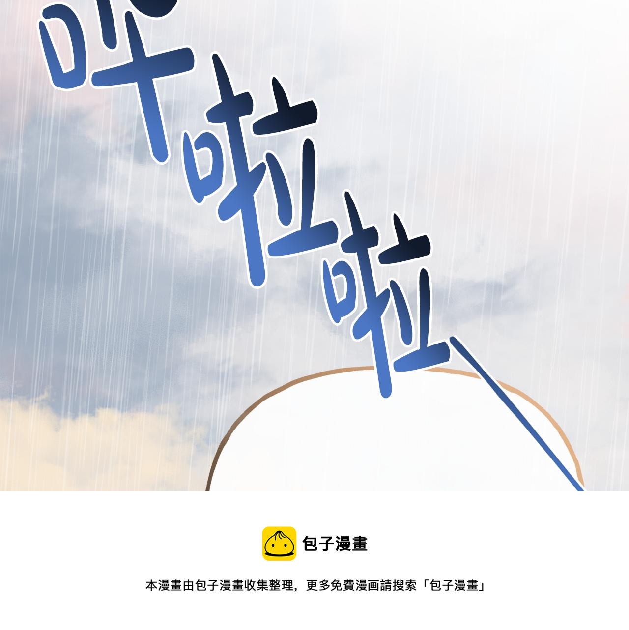 人間清醒小姐妹 - 第54話 我很想你(4/4) - 5