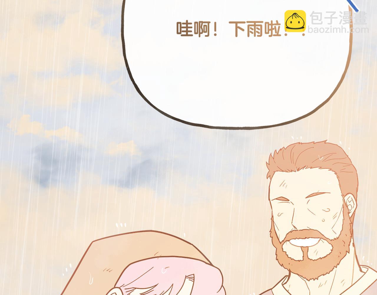 人間清醒小姐妹 - 第54話 我很想你(4/4) - 6