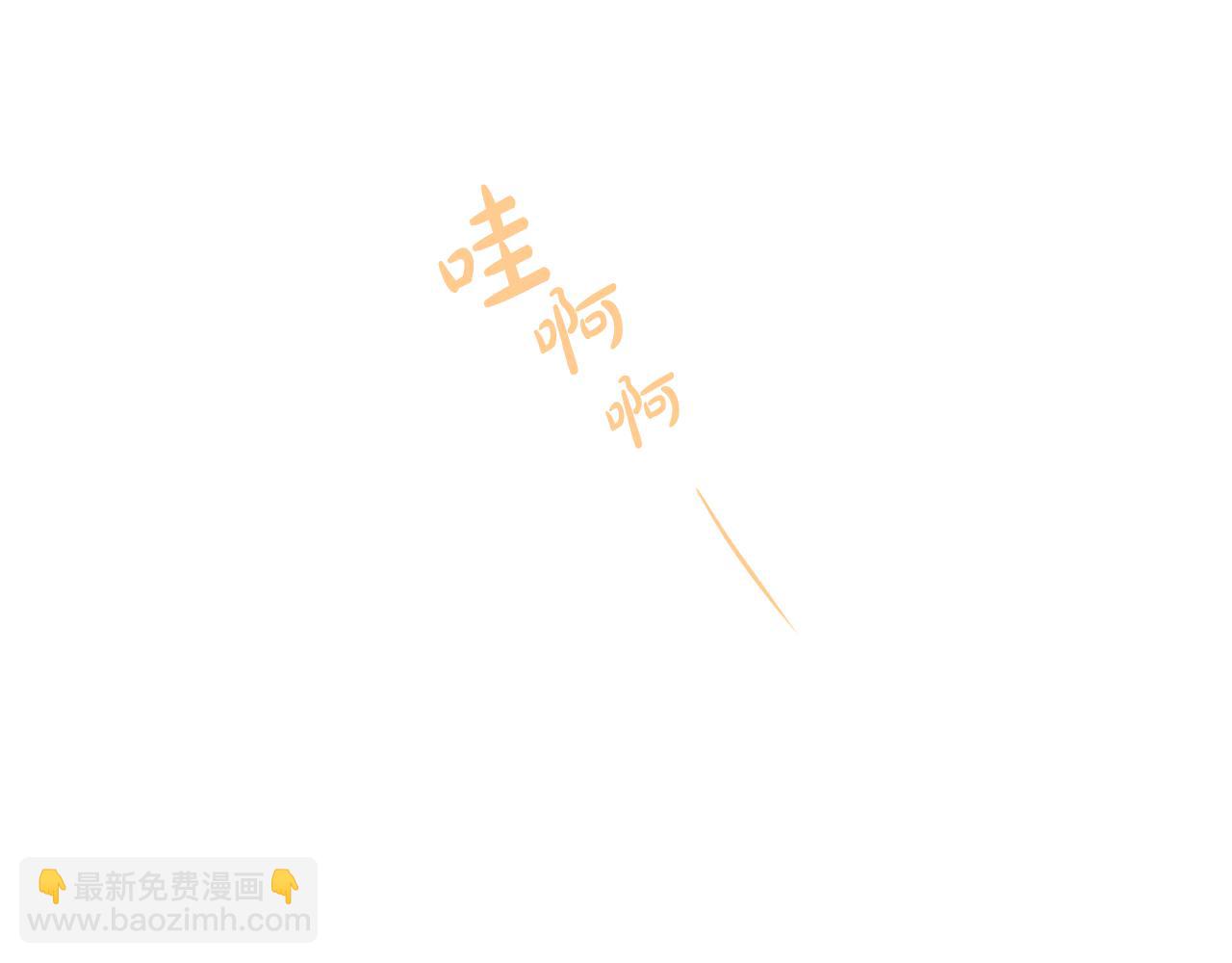 人間清醒小姐妹 - 第54話 我很想你(4/4) - 4