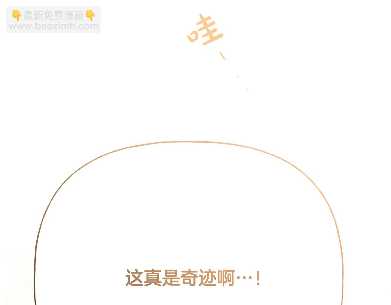 人間清醒小姐妹 - 第54話 我很想你(4/4) - 5