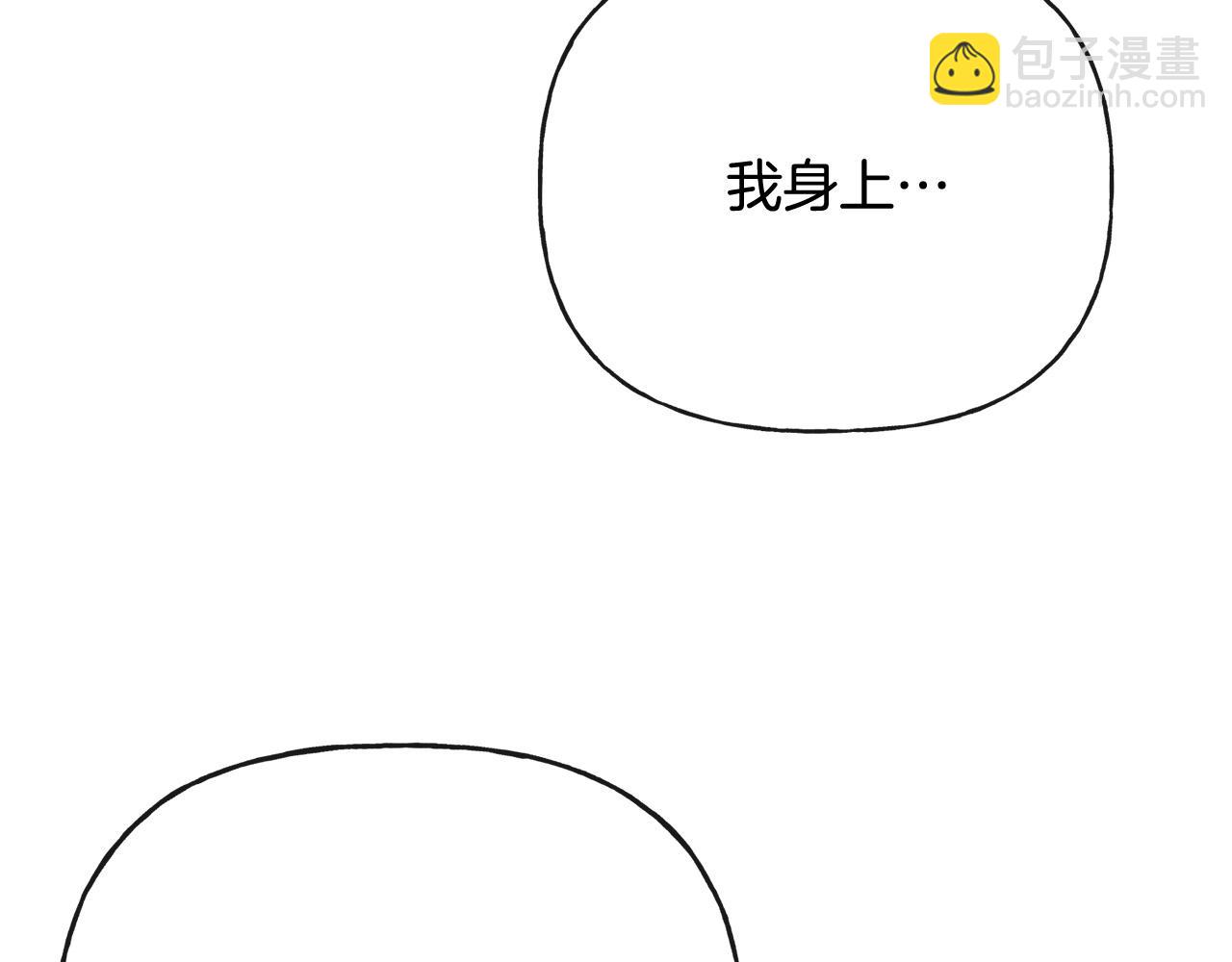 人間清醒小姐妹 - 第54話 我很想你(4/4) - 1