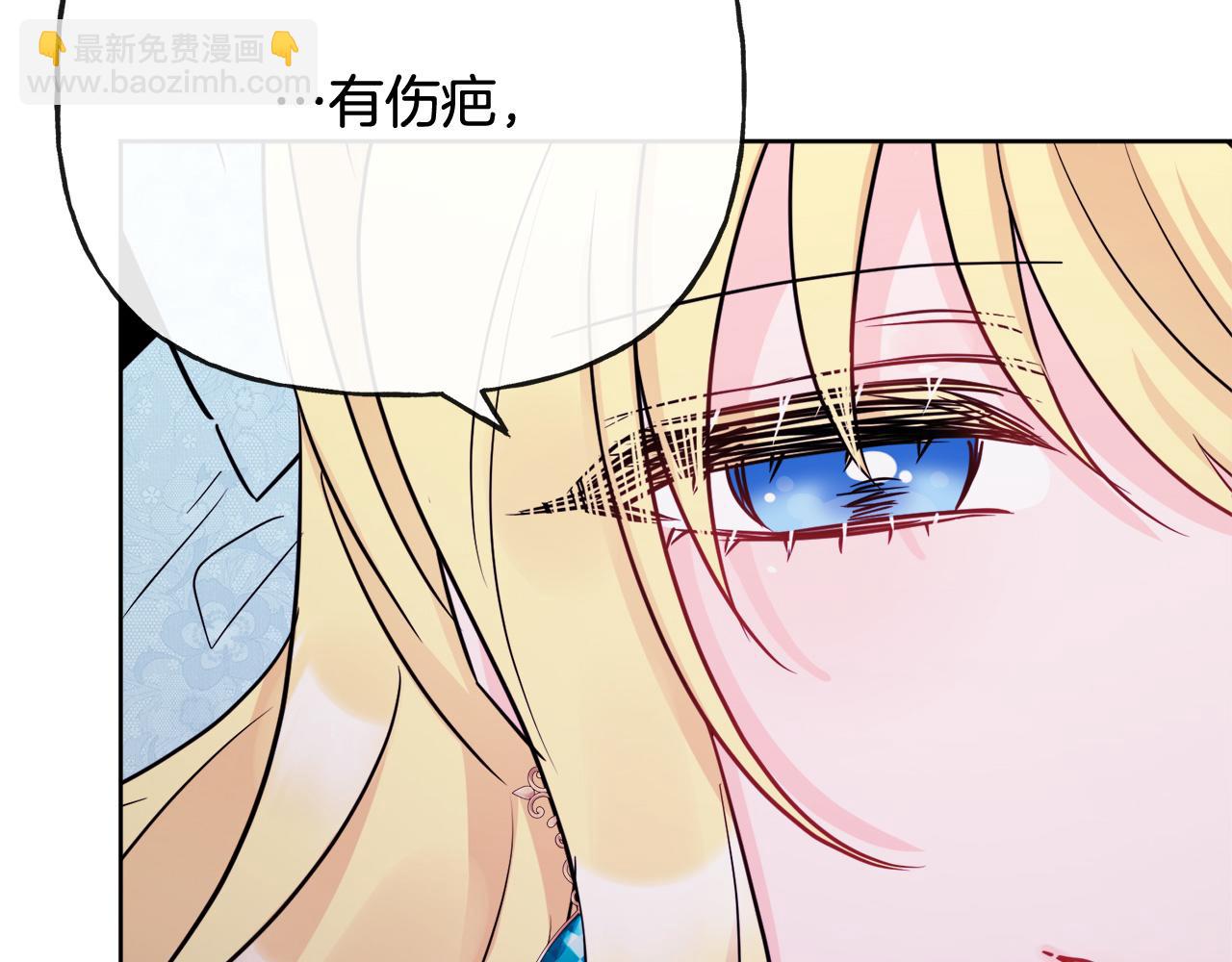 人間清醒小姐妹 - 第54話 我很想你(4/4) - 2