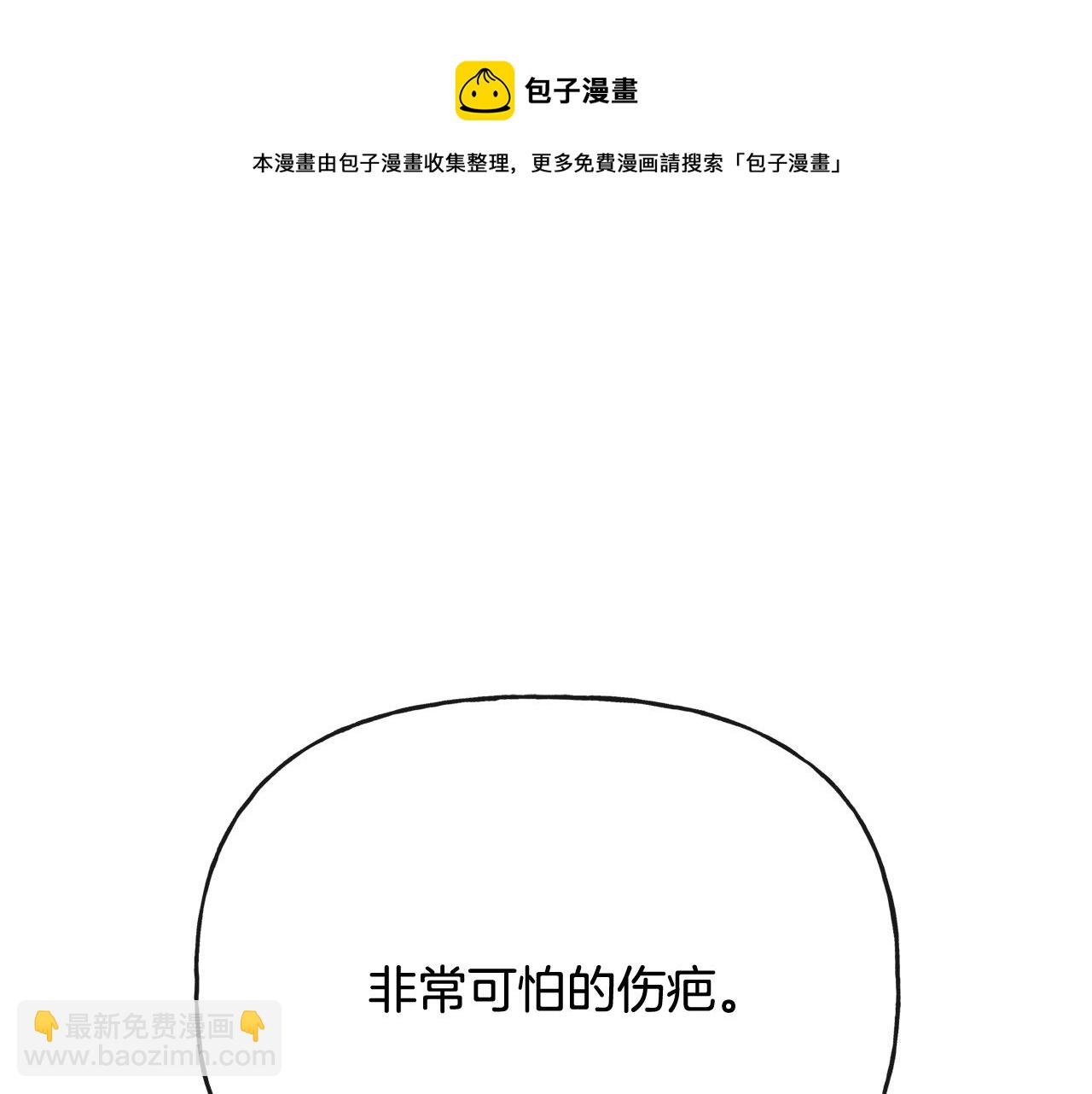 人間清醒小姐妹 - 第54話 我很想你(4/4) - 4