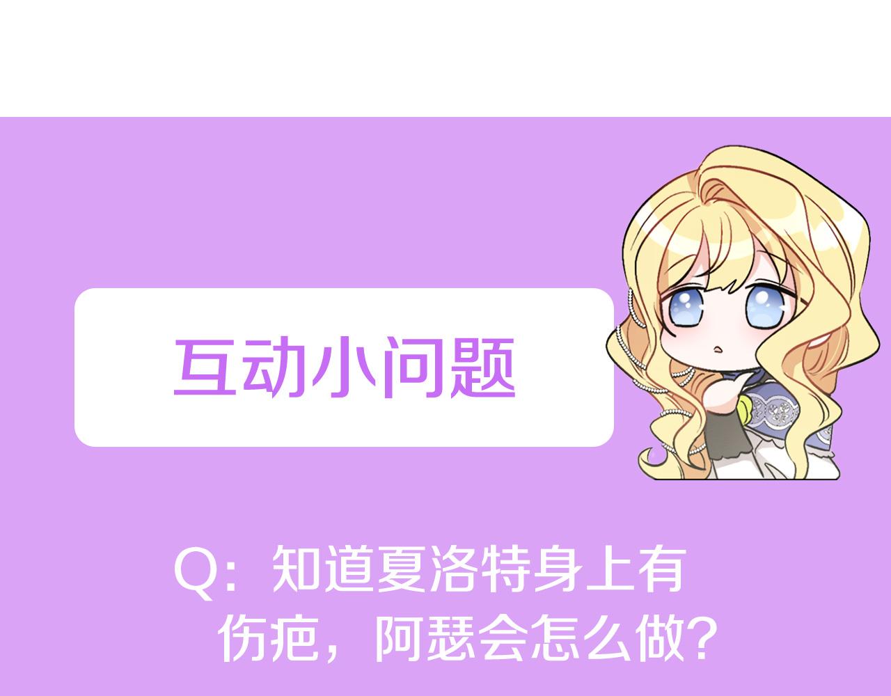 人間清醒小姐妹 - 第54話 我很想你(4/4) - 4