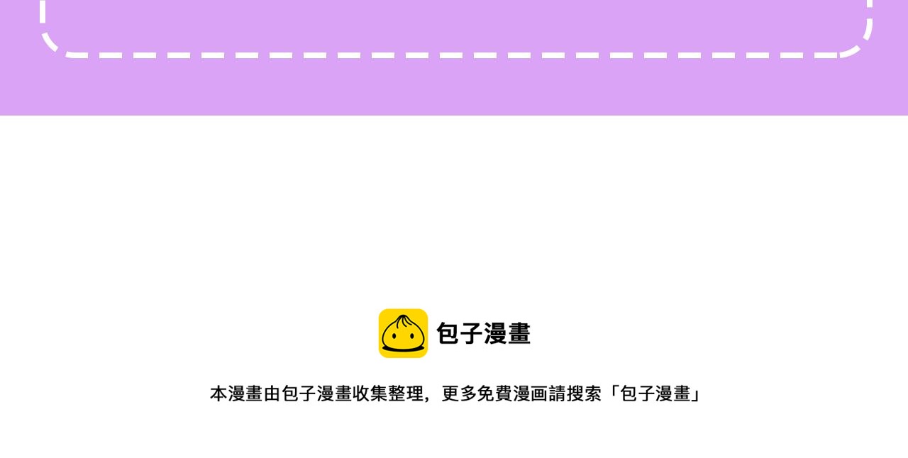 人間清醒小姐妹 - 第54話 我很想你(4/4) - 6