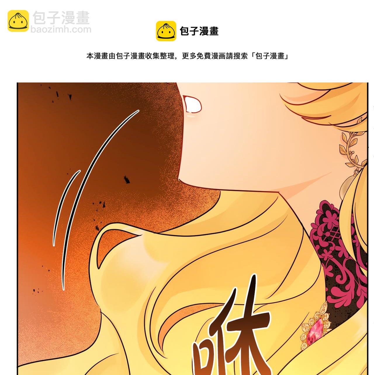 人間清醒小姐妹 - 第54話 我很想你(1/4) - 1