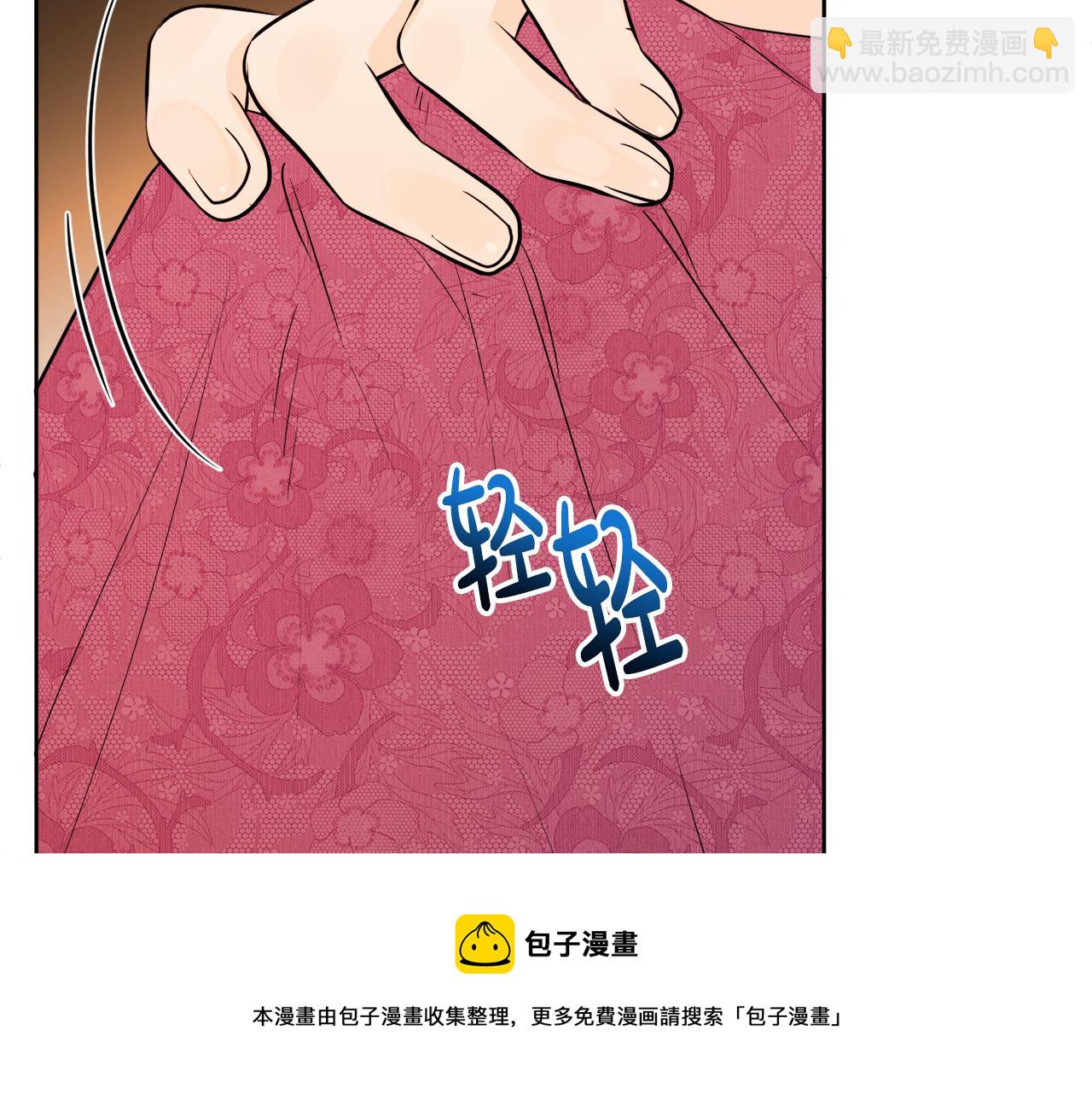 人間清醒小姐妹 - 第54話 我很想你(1/4) - 5