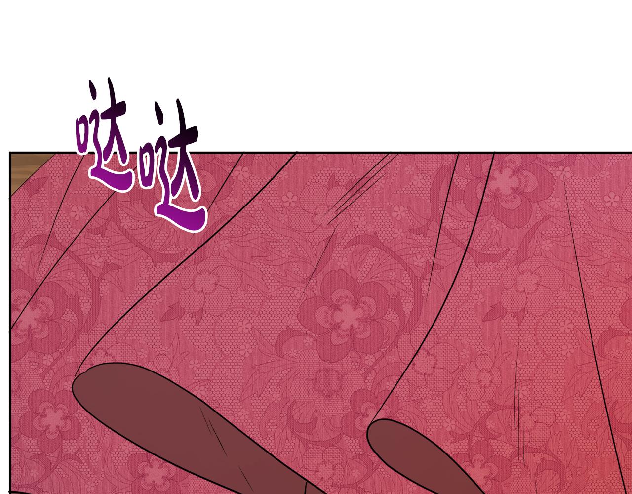 人間清醒小姐妹 - 第54話 我很想你(1/4) - 7