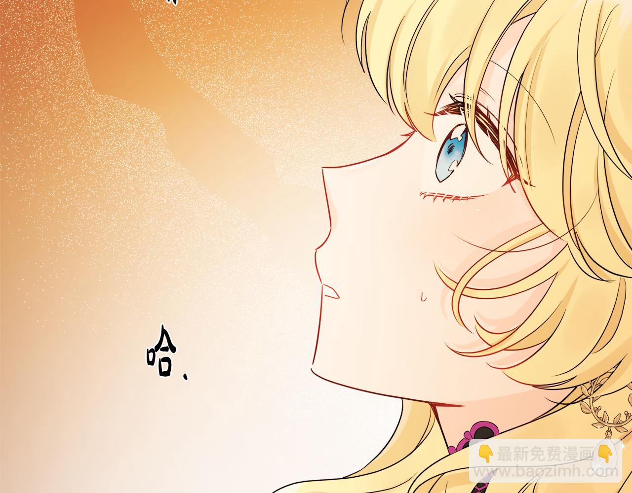 人間清醒小姐妹 - 第54話 我很想你(1/4) - 7