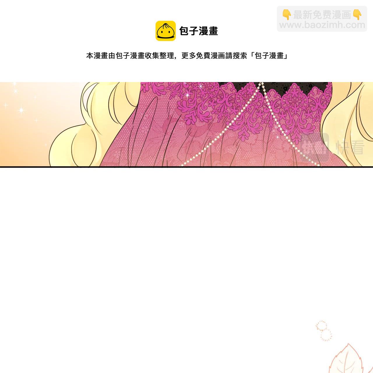 人間清醒小姐妹 - 第54話 我很想你(1/4) - 5