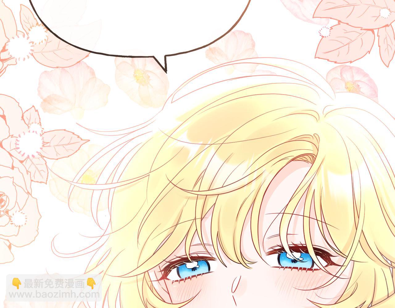 人間清醒小姐妹 - 第54話 我很想你(1/4) - 7