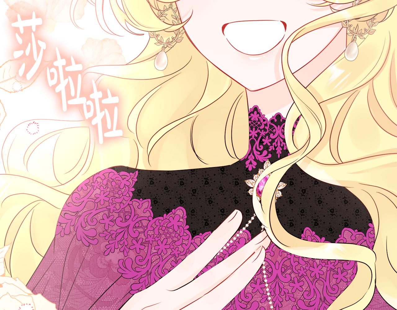 人間清醒小姐妹 - 第54話 我很想你(1/4) - 8