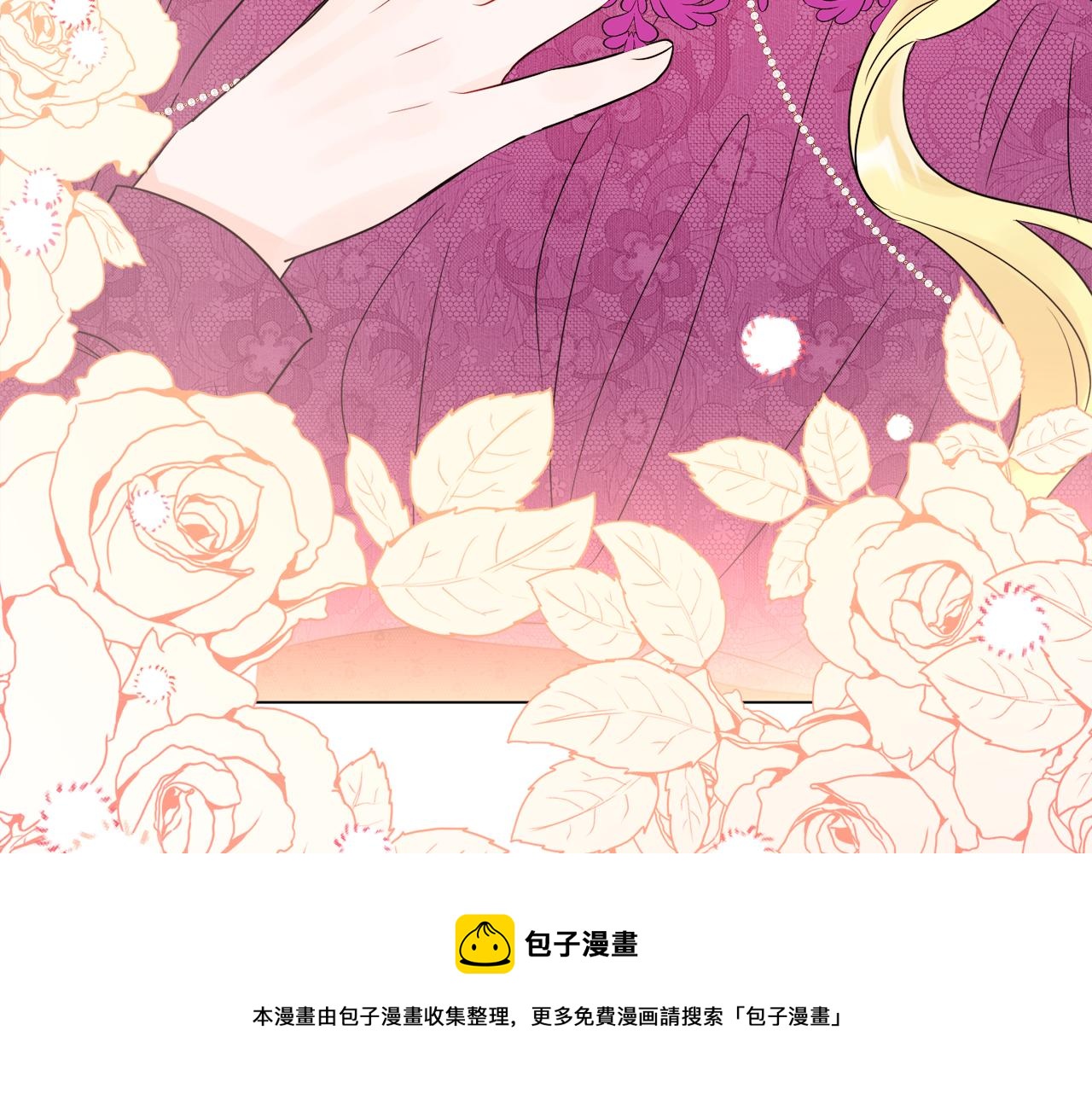 人間清醒小姐妹 - 第54話 我很想你(1/4) - 1