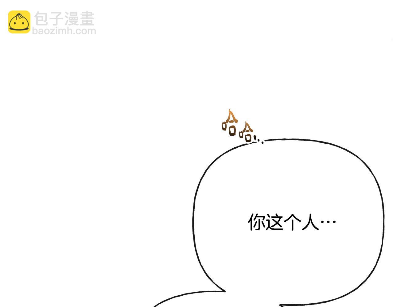 人間清醒小姐妹 - 第54話 我很想你(2/4) - 2