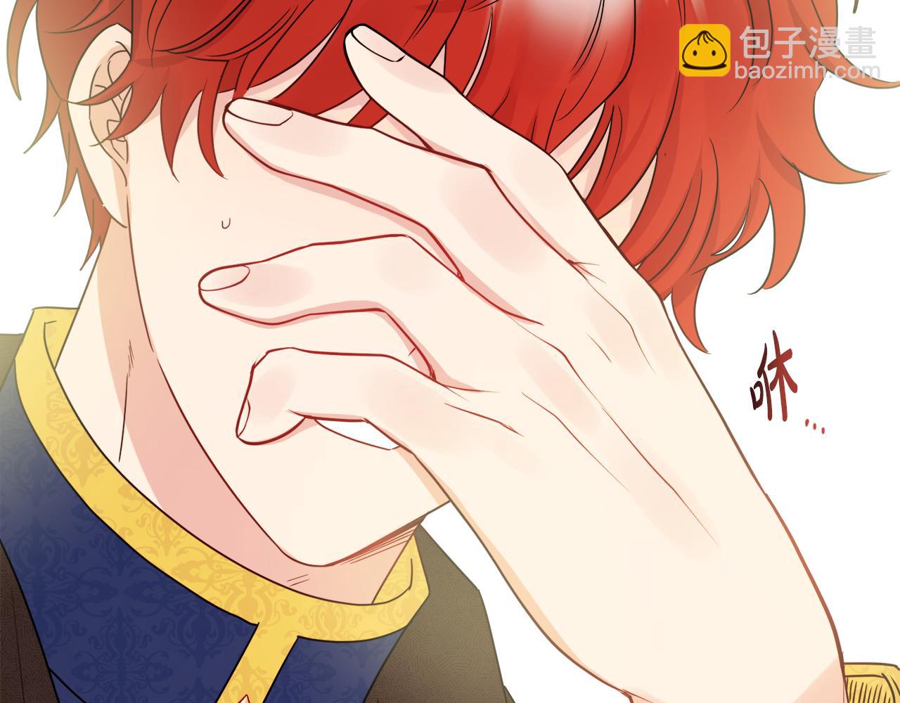 人間清醒小姐妹 - 第54話 我很想你(2/4) - 4