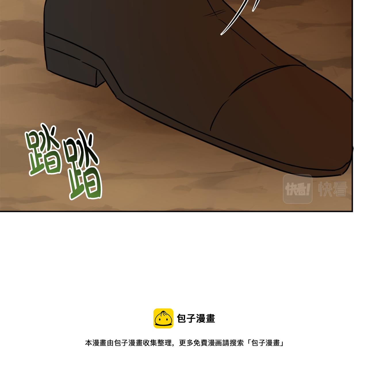 人間清醒小姐妹 - 第54話 我很想你(2/4) - 7