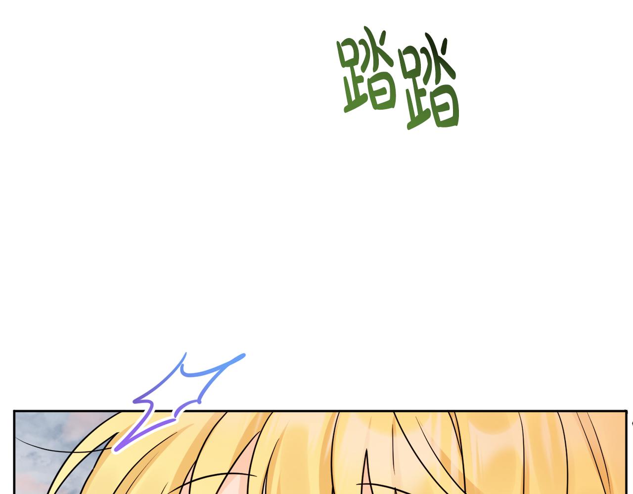 人間清醒小姐妹 - 第54話 我很想你(2/4) - 8