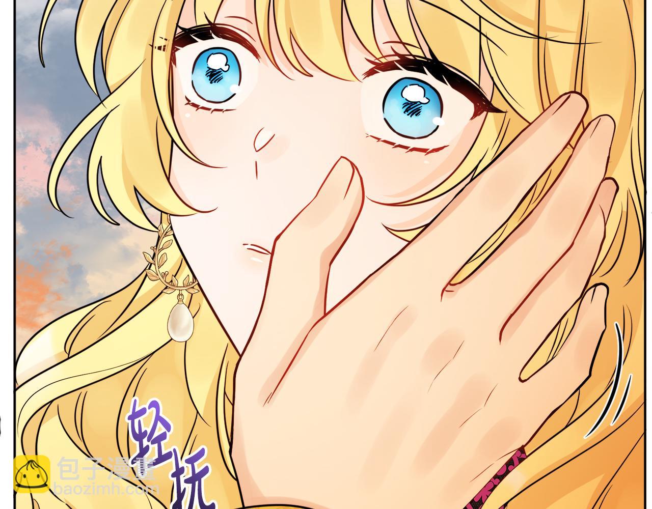 人間清醒小姐妹 - 第54話 我很想你(2/4) - 1