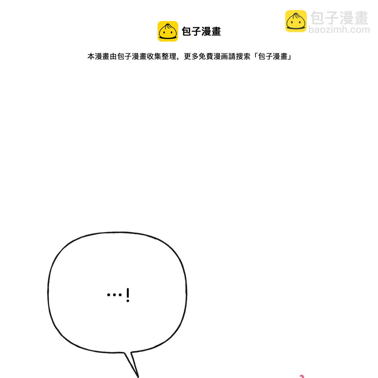 人間清醒小姐妹 - 第54話 我很想你(2/4) - 7